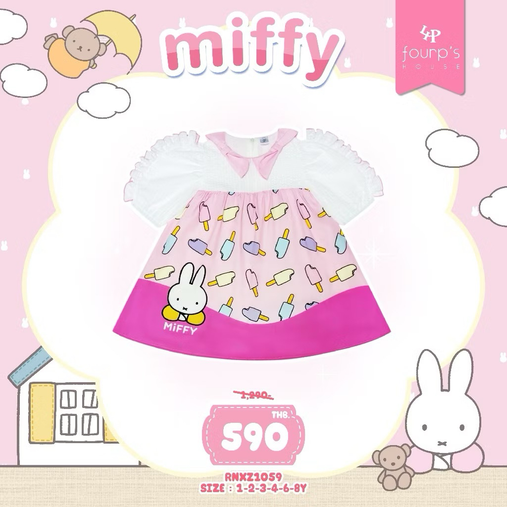 (New in pack!) Fourp’s house - ชุดเดรสไอติมชมพูมิฟฟี่ Miffy / 2Y