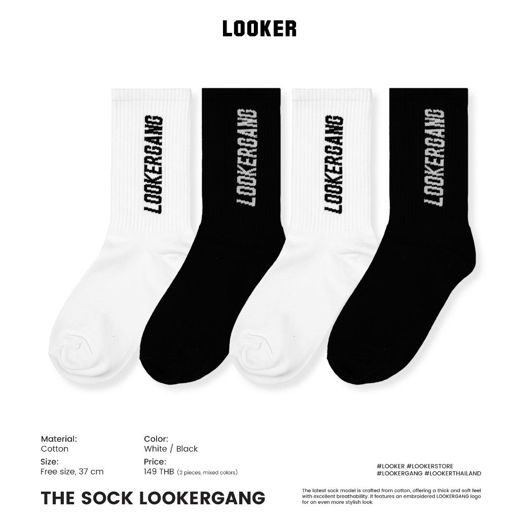 LOOKER THE SOCK ถุงเท้า LOOKERGANG