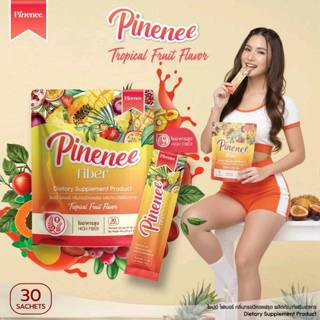 ไฟเบอร์  [ห่อใหญ่30ซอง] ปริมาณ 450 กรัม Pinenee fiber tropic…