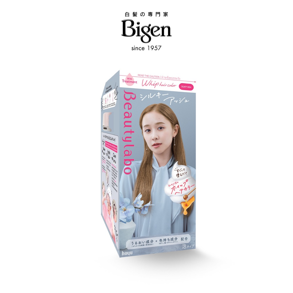 Beautylabo Whip Hair Color น้ำตาลอ่อนประกายเทา (Silky Ash)