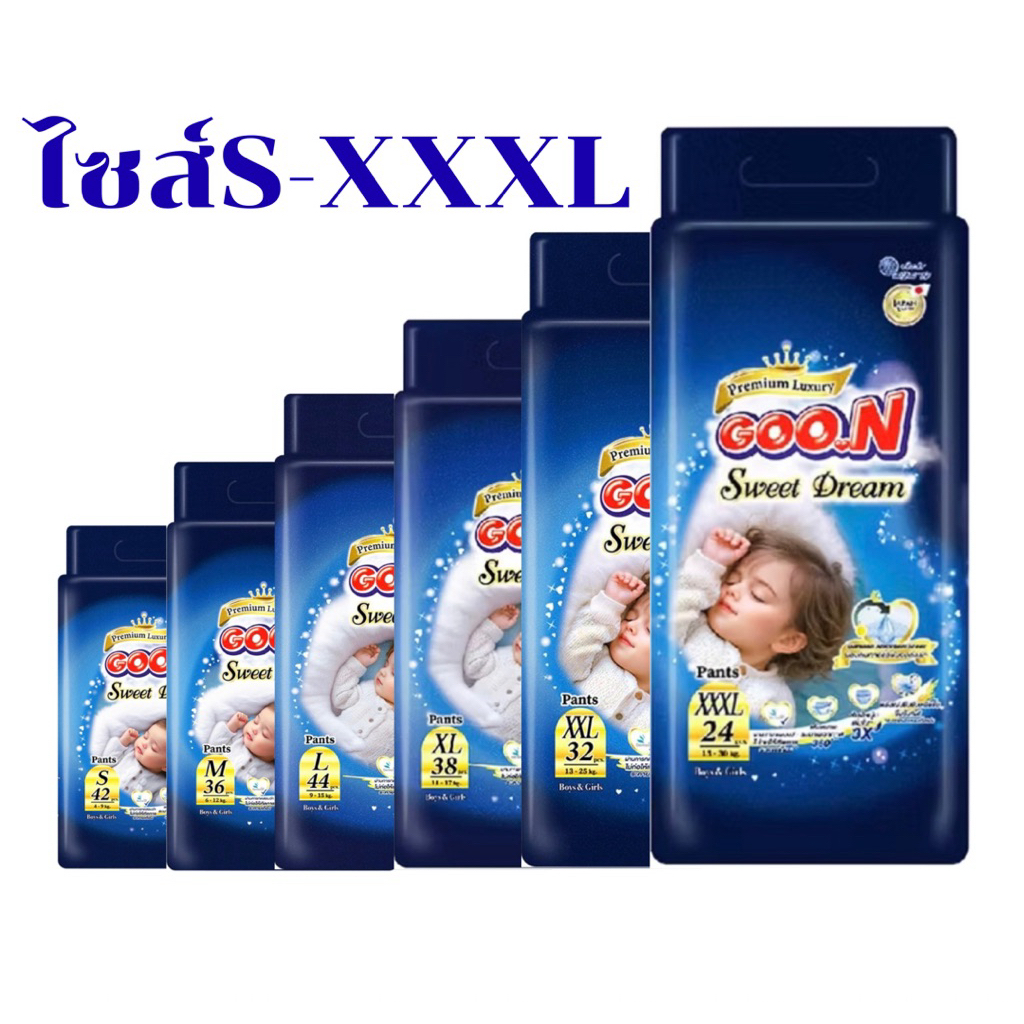 Goon กูนน์ ซุปเปอร์พรีเมียม ลัคซูรี่ สวีทตดรีม ผ้าอ้อมเด็กแบบกางเกง ไซส์ S-XXXL แพ็ค 1 ห่อ