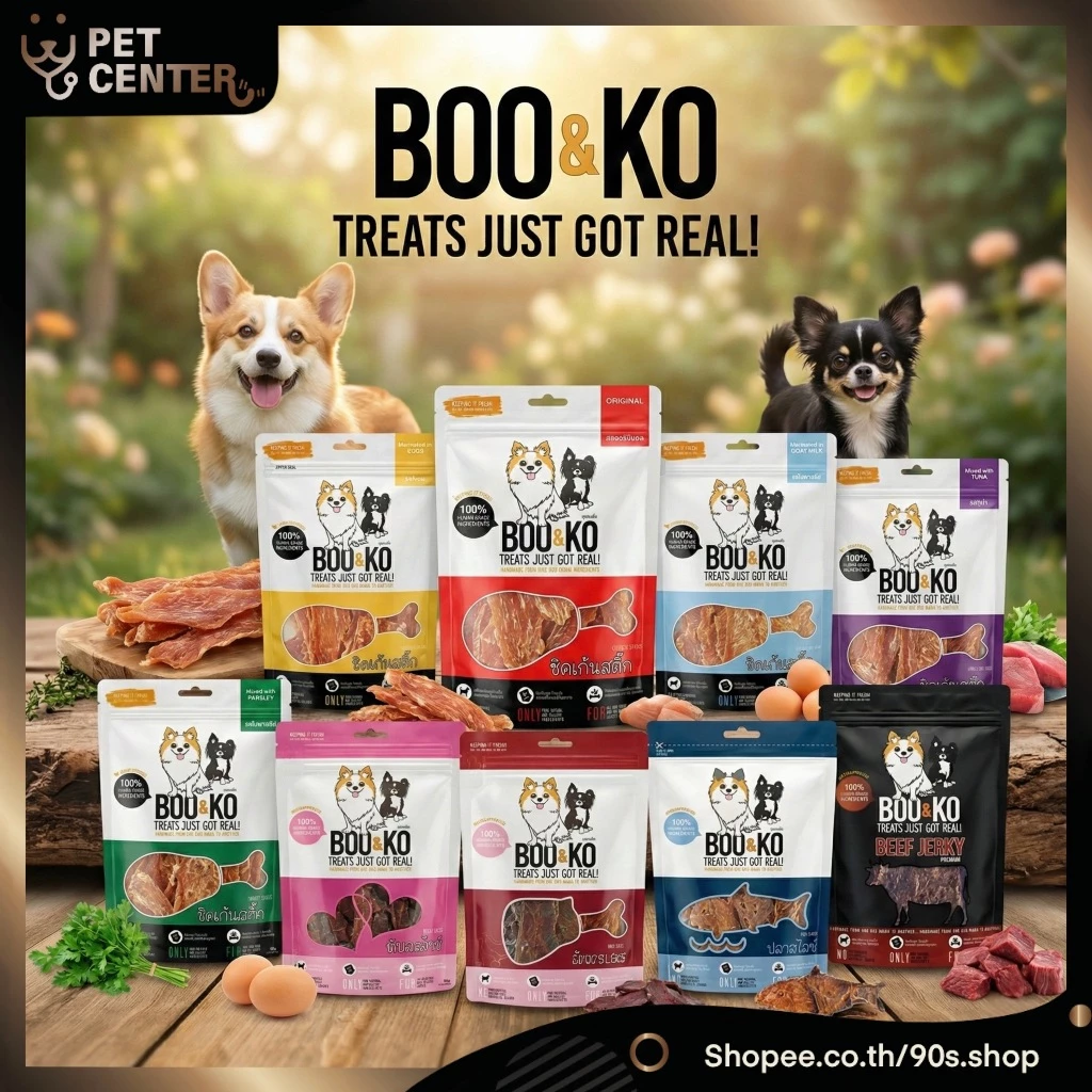 Boo & Ko (Dog) - Chicken & Fish Dog Treats ขนมสุนัข เนื้อแท้100% ปลอดภัยต่อสัตว์เลี้ยง ขนาด50-60กรัม