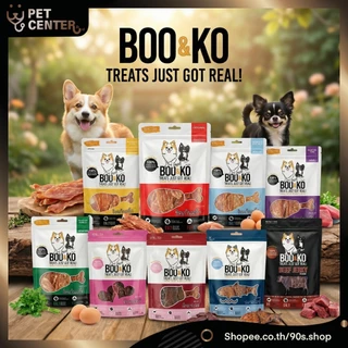Boo & Ko (Dog) - Chicken & Fish Dog Treats ขนมสุนัข เนื้อแท้100% ปลอดภัยต่อสัตว์เลี้ยง ขนาด50-60กรัม