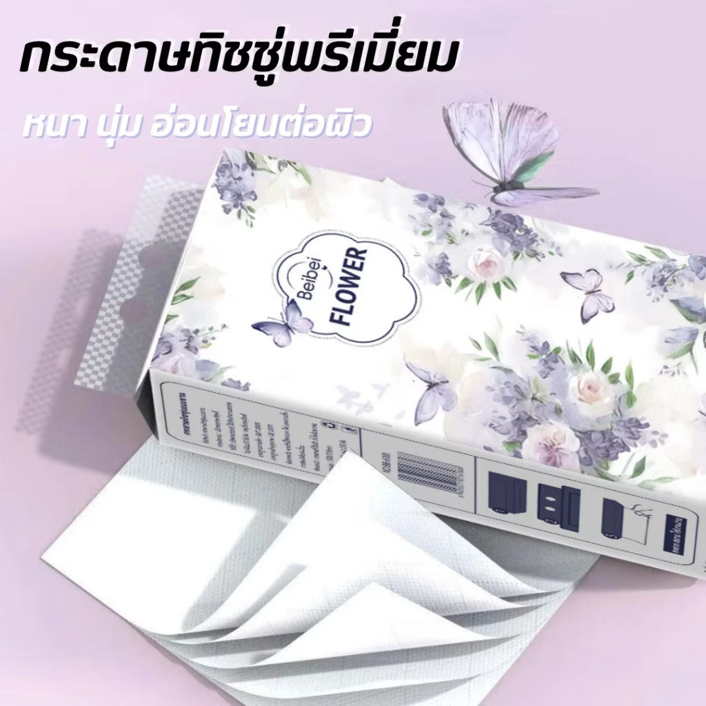 [ 8หิ้ว ]  ทิชชู่แบบดึงแขวนได้  หนานุ่ม ไม่ยุ่ยง่าย กระดาษทิชชู่เช็คหน้าได้ กระดาษชำระ thumbnail 5