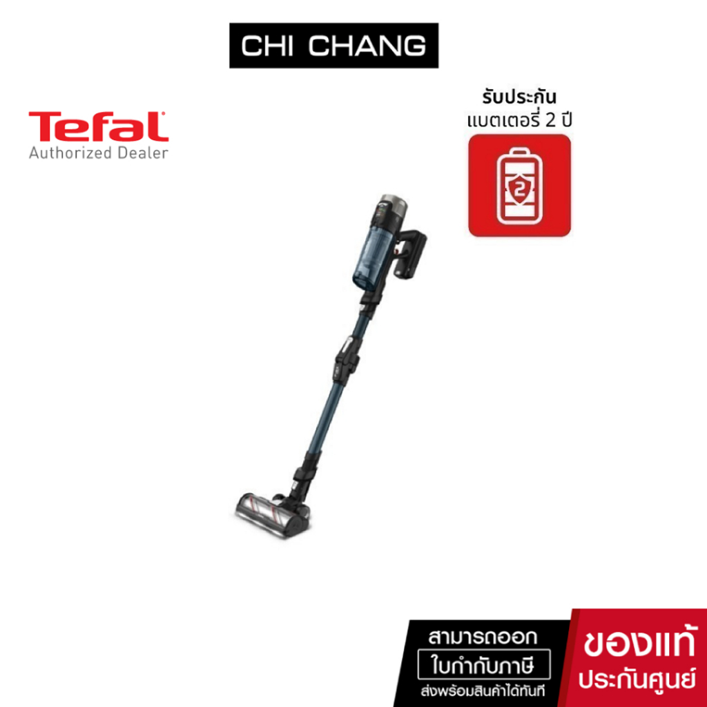 TEFAL เครื่องดูดฝุ่นไร้สาย X-FORCE  รุ่น TY9AD2WO