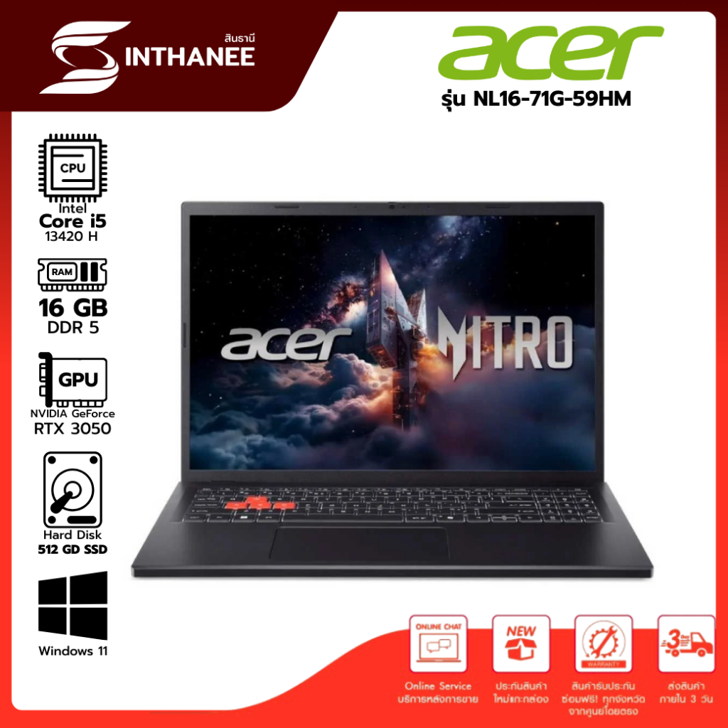 โน้ตบุ๊ค ACER NITRO LITE 16 รุ่น NL16-71G-59HM
