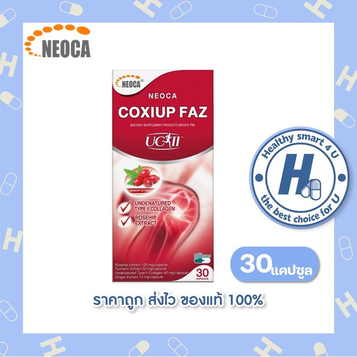 แพ็คเก็ตใหม่ Neoca Coxiup FAZ โคซิอัพ อาร์เอช ฟาซ บรรจุ 30 แคปซูล จำนวน 1 กล่อง