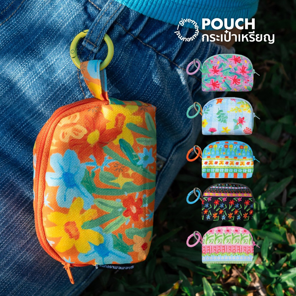 SAWASDEE POUCH กระเป๋าใส่เหรียญ ขนาดกำลังดี give.me.museums