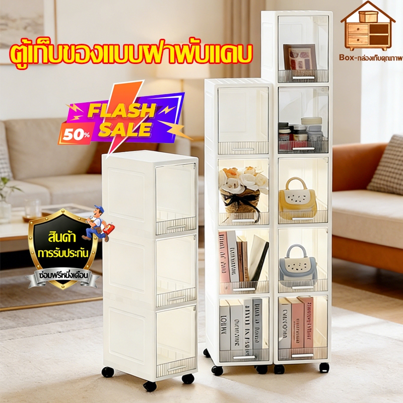 20CM-ตู้เก็บของแบบฝาปิดแคบ มีล้อ, ออกแบบหลายชั้น, ประตูโปร่งใส, เหมาะสำหรับห้องครัว ห้องน้ำ ห้องนอน, ประหยัดพื้นที่