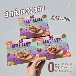สร้างได้ด้วยตัวเรา ✨ VIVA LIFE กาแฟ NEXT LEVEL ง่าย ครบ จบในซองเดียว ☕ ฉีก • ชง • ดื่ม ล็อคหุ่นลีนทุกวัน 💪