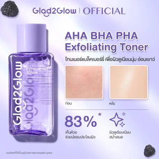 【ชุดโปรโมชั่น】Glad2Glow โทนเนอร์แพด โทนเนอร์ น้ำตบ Niacinamide Brightening Toner Centella Ceramide AHA BHA PHA+Cleanser