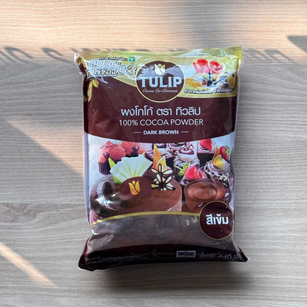 Tulip Cocoa Powder ผงโกโก้ตราทิวลิป สีเข้ม/สีน้ำตาล 440 รูปที่ 3