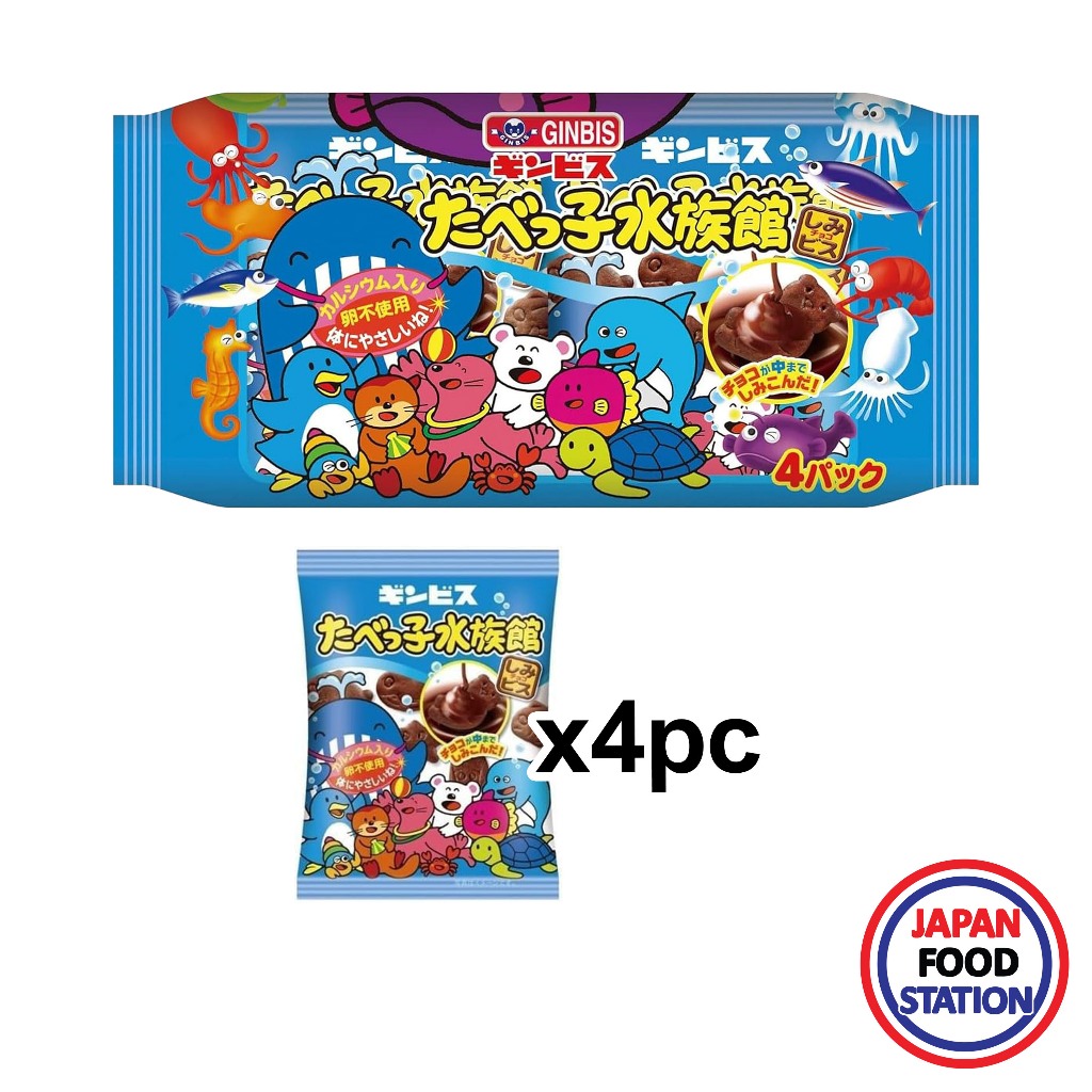 GINBIS TABEKKO SUIZOKUKAN (30Gx4PC) 120G(22866) ขนมปังอบกรอบรสช็อกโกแลต