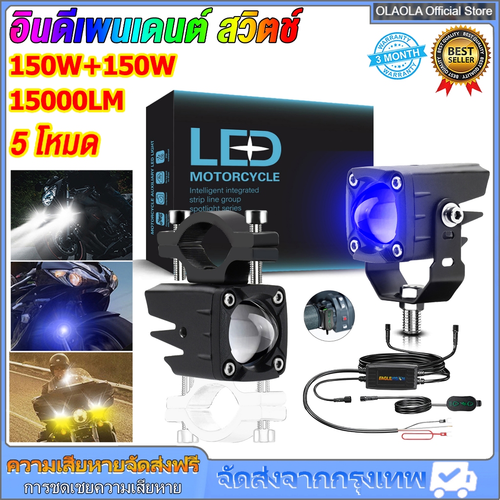 2ชิ้น150W LED สปอตไลท์รถจักรยานยนต์สี6โหมดไฟหน้าหมอก Mini โปรเจคเตอร์ขับรถโคมไฟ Hi/Lo Beam