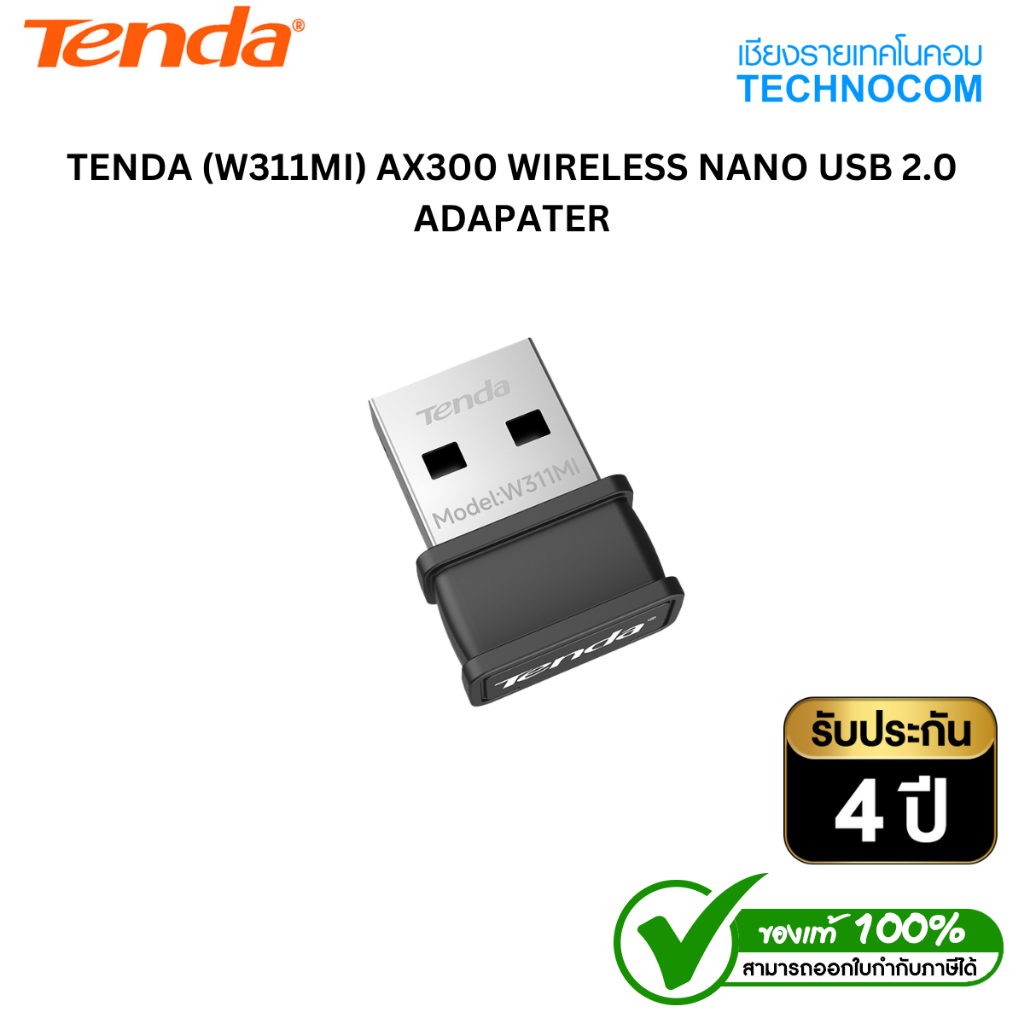 TENDA (W311MI) AX300 WIRELESS NANO USB 2.0 ADPATER