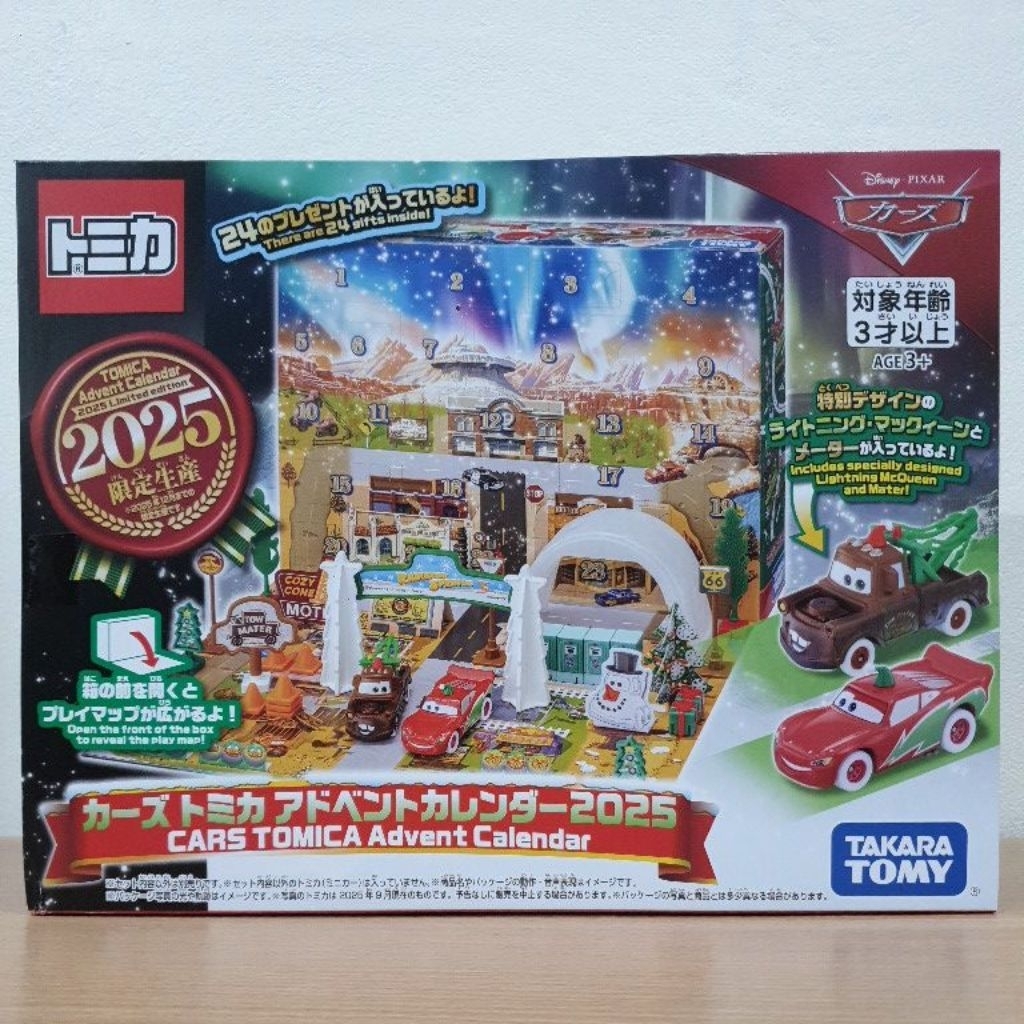 Tomica Cars Advent Calendar 2025 Christmas รถเหล็ก โมเดล คริสต์มาส คารส์ Lightning McQueen Mater Tak