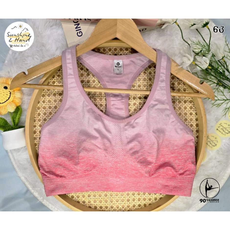 90 Degree รอบใต้อก: 28-40 ฟอง:❌ ช่อง:✅