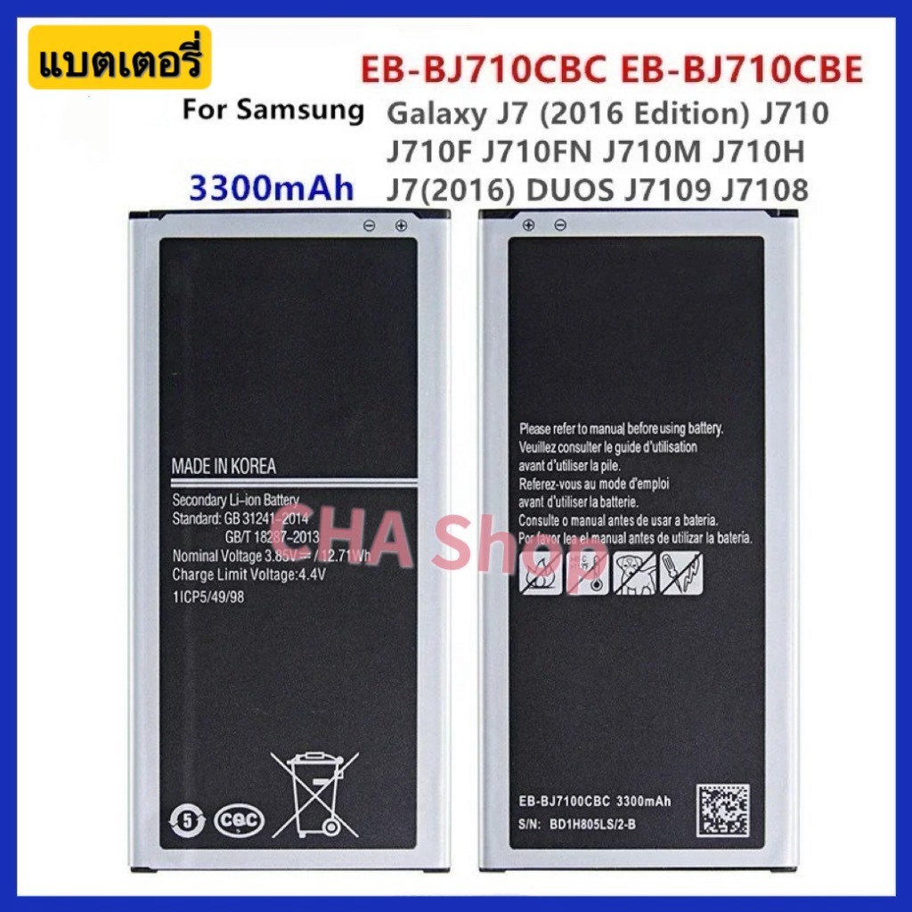 แบตเตอรี่ EB-BJ710CBC EB-BJ710CBE For Samsung Galaxy J7 2016 J710 SM-J710F J710FN J710FQ J710M J710H
