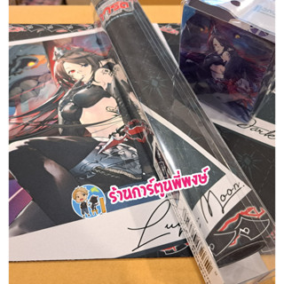 เพลย์แมท กล่อง ลูเคียร์ แวนการ์ด วิลเดรส Vanguard WillDress …