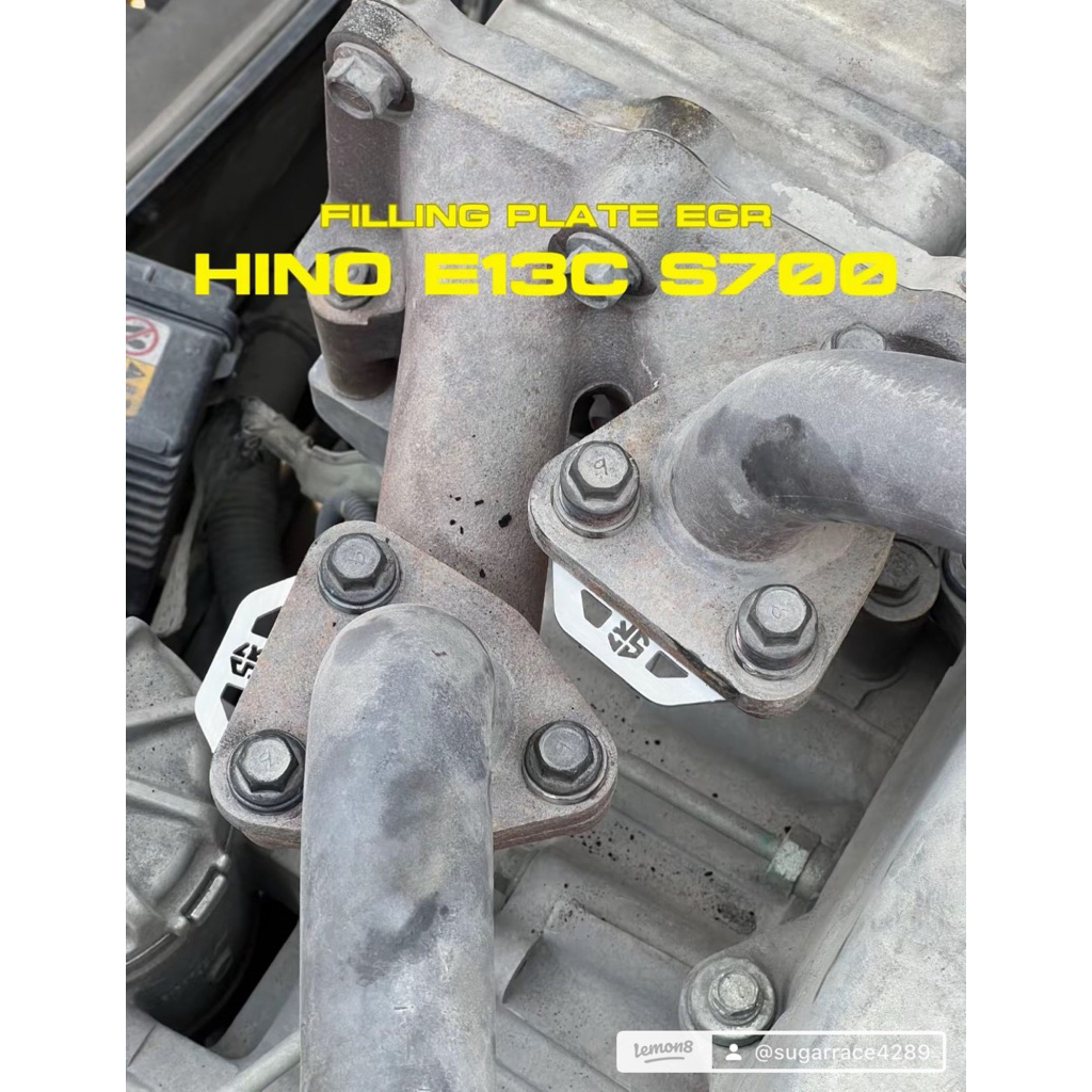แผ่นอุด EGR HINO S700 E13C