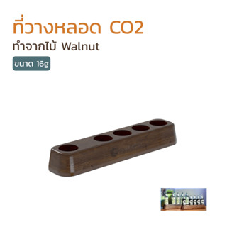 Aquapro ฺCO2 Base ที่วางหลอด CO2 16g 25g