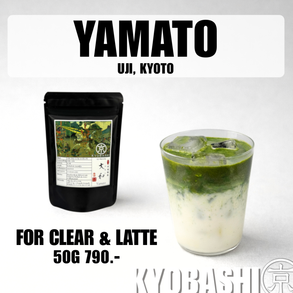 KYOBASHI - ยามาโตะ ผงมัทฉะ MATCHA Yamato ชาเขียวมัทฉะ 50 กรัม