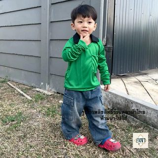 🚀ส่งด่วน TL14 เสื้อปุ๋ยเด็ก 8 สี XS-2XL ผ้าไมโครพรีเมี่ยมนุ่มสบาย แต่งกระเป๋า