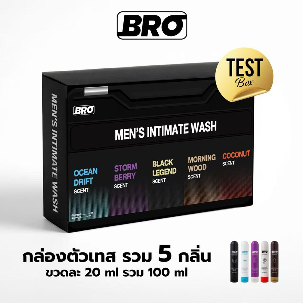 BRO -(Tester Box) Men’s Intimate Wash 5x20ml ผลิตภัณฑ์ทำความสะอาดเฉพาะจุดสำหรับผู้ชาย กล่องเทสเตอร์