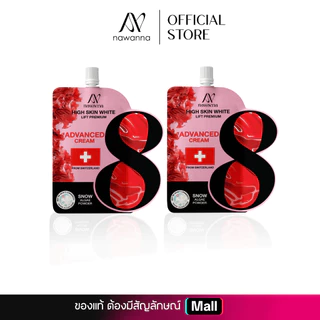 ครีมฟิลเลอร์คุณโจ้ ครีมซองคุณโจ้ NAWANNA