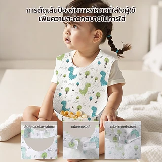 <มีสินค้าพร้อมส่ง> 20 ชิ้น/แพ็ค ผ้ากันเปื้อนเด็กแบบใช้แล้วทิ้ง กันน้ำ พกพาสะดวก