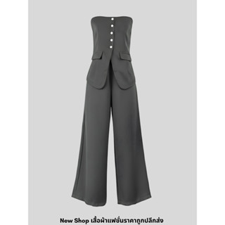 ชุดเซ็ตเกาะอกสีดำ เสื้อกระดุมหน้า กางเกงขายาวทรงกว้าง