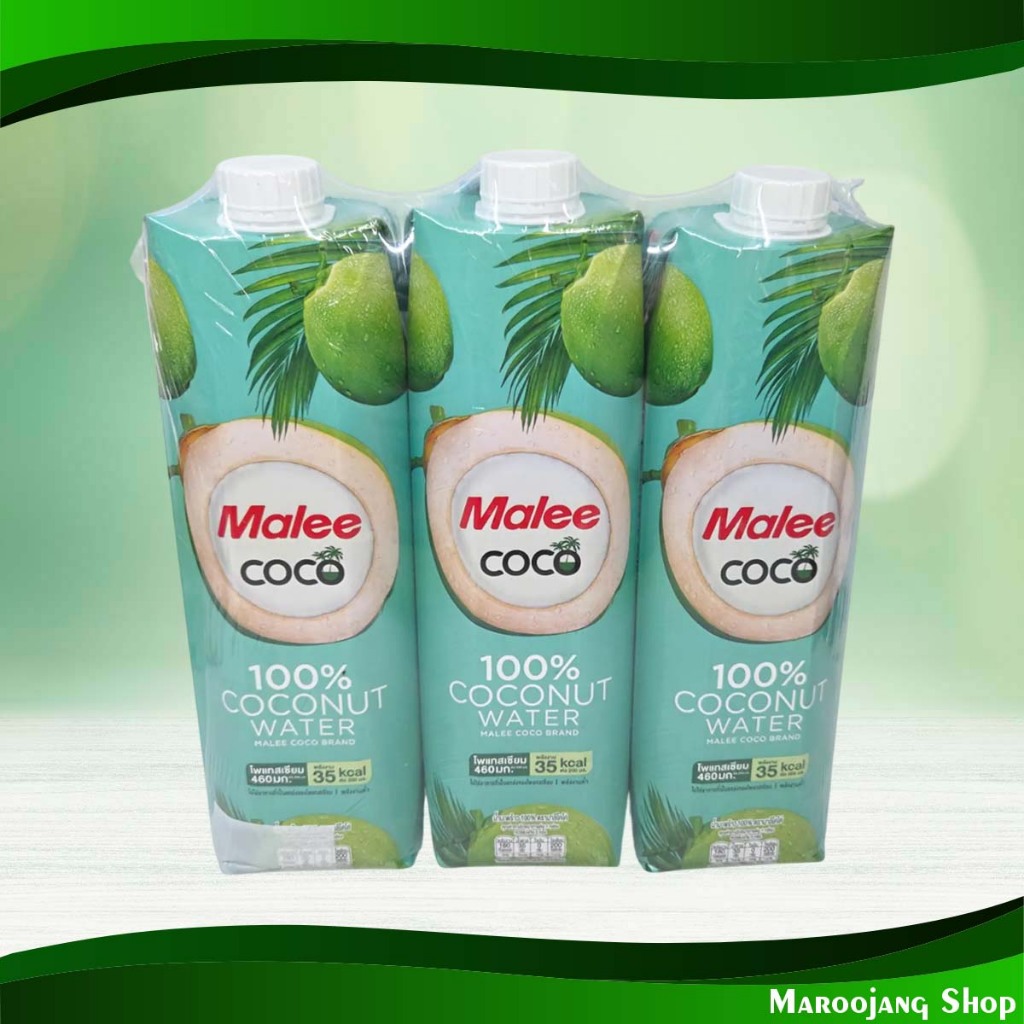โคโค่มะพร้าว 100% มาลี 1 ล (3กล่อง) Coco Coconut 100% Malee