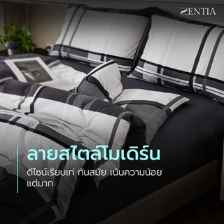 ZENTIA รุ่น MODERNO ชุดผ้าปู + ผ้านวม สไตล์โมเดิร์น ผ้าคอตตอนพรีเมี่ยม Super Soft [ZM]