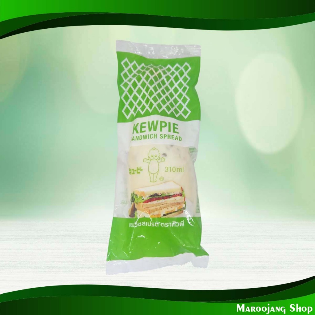 แซนวิชสเปรด คิวพี 310มล. Sandwich Spread Kewpie