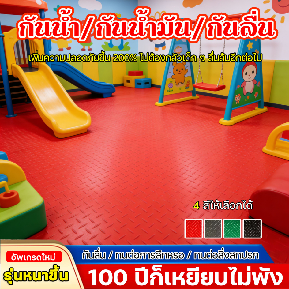 2026 แผ่นกันลื่น 2-10M แผ่นรองกันลื่น แผ่นกันลื่นในห้องน้ํา DIYขนาด ห้องครัวระเบียง แผ่นยางกันลื่นปูพื้น วัสดุPVC