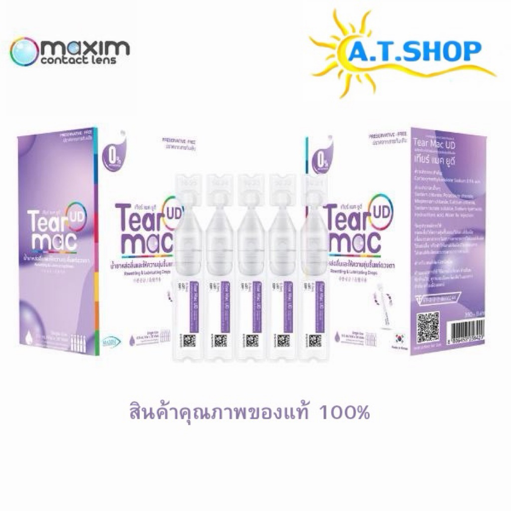 น้ำยาหล่อลื่น Tear Mac UD สำหรับผู้ใช้คอนแทคเลนส์