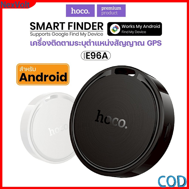 GPS Tracker HOCO E96A สำหรับ Android รองรับ Google Find My Device ระบุตำแหน่งแม่นยำ ทั่วโลก