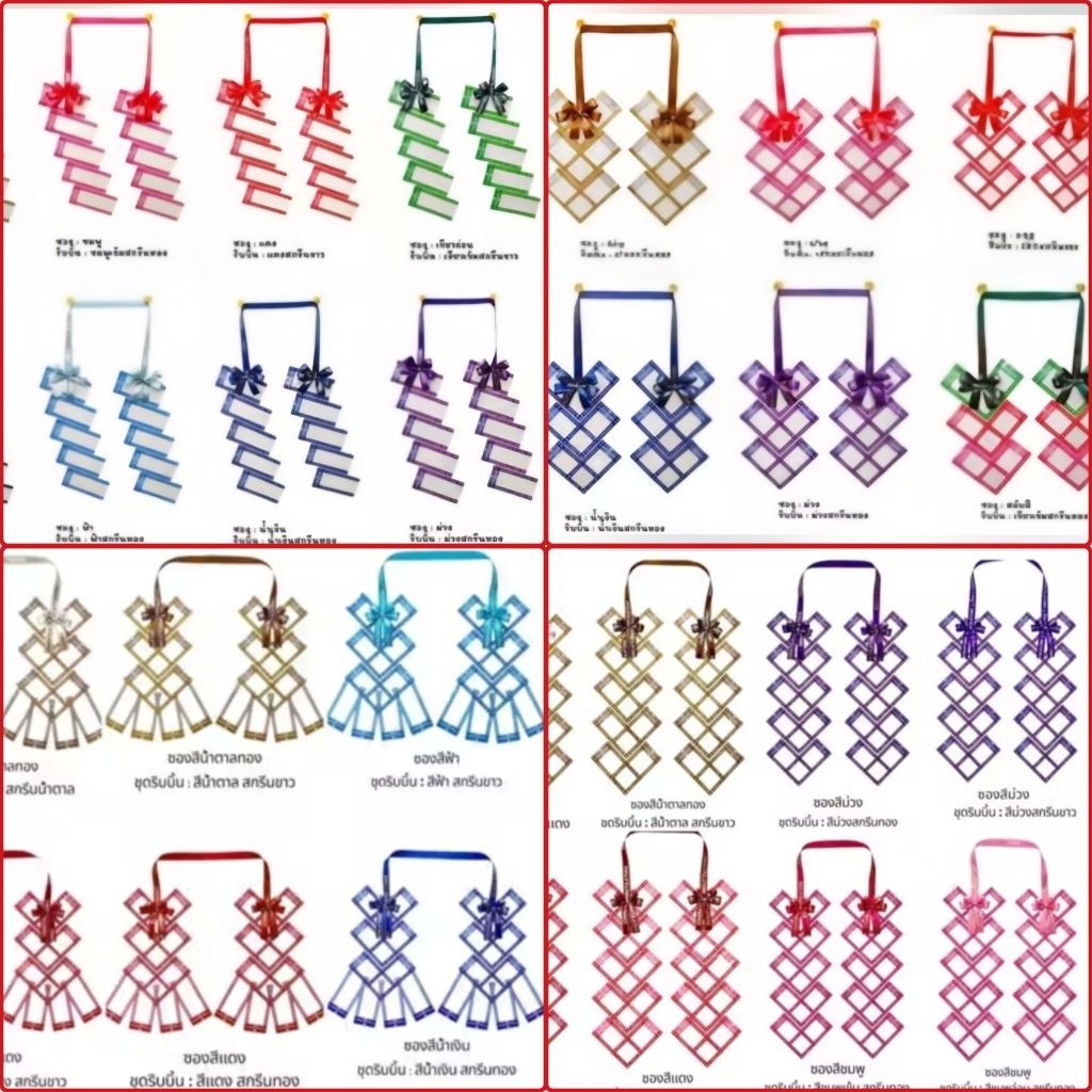 พวงมาลัยเงินใส่ธนบัตร 10 12 20 ซอง พวงมาลัยปัจฉิม รับปริญญา  คล้องคอ สินค้าถ่ายจากงานจริง ใส่ได้ทุกแบงค์ สินค้าพร้อมส่ง