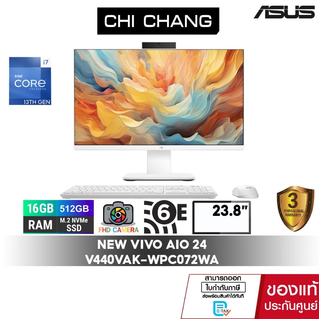 [Core i7]เอซุส คอมพิวเตอร์ ออลอินวัน ASUS VIVO AIO 24 V440VAK-WPC072WA/i7 GEN13/16GB RAM/OFFICE 2024