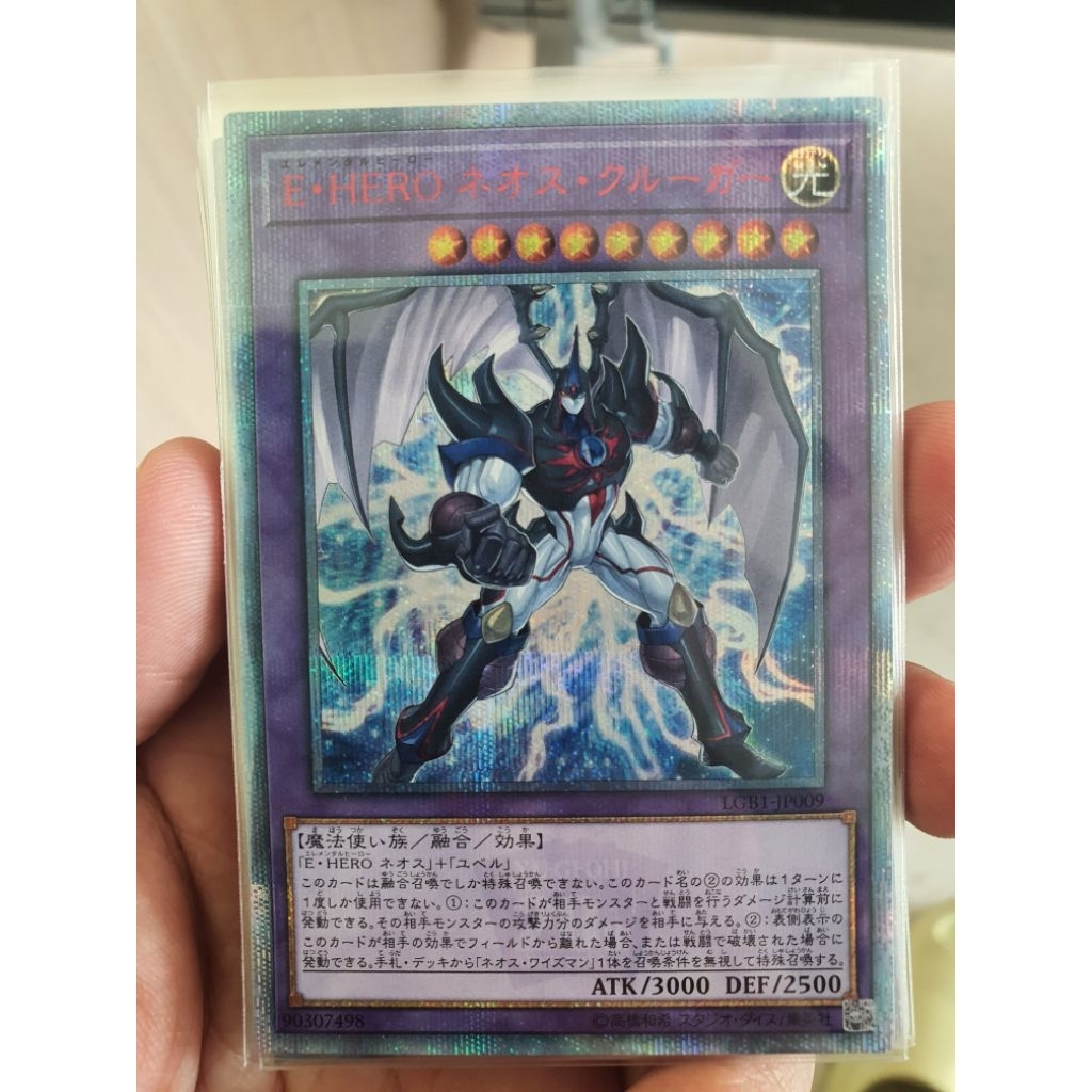 ***ถูกที่สุด***Yugioh QCSE (Quarter Century Secret Rare)