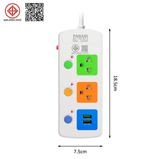 Panasi ปลั๊กไฟ มอก แท้ PN 3/4/5ช่อง ผ่านมาตรฐาน ปลั๊กพ่วง ปลั๊กสามตา รางปลั๊กไฟ รางปลั๊ก สายไฟพร้อมปลัก 3m 5m