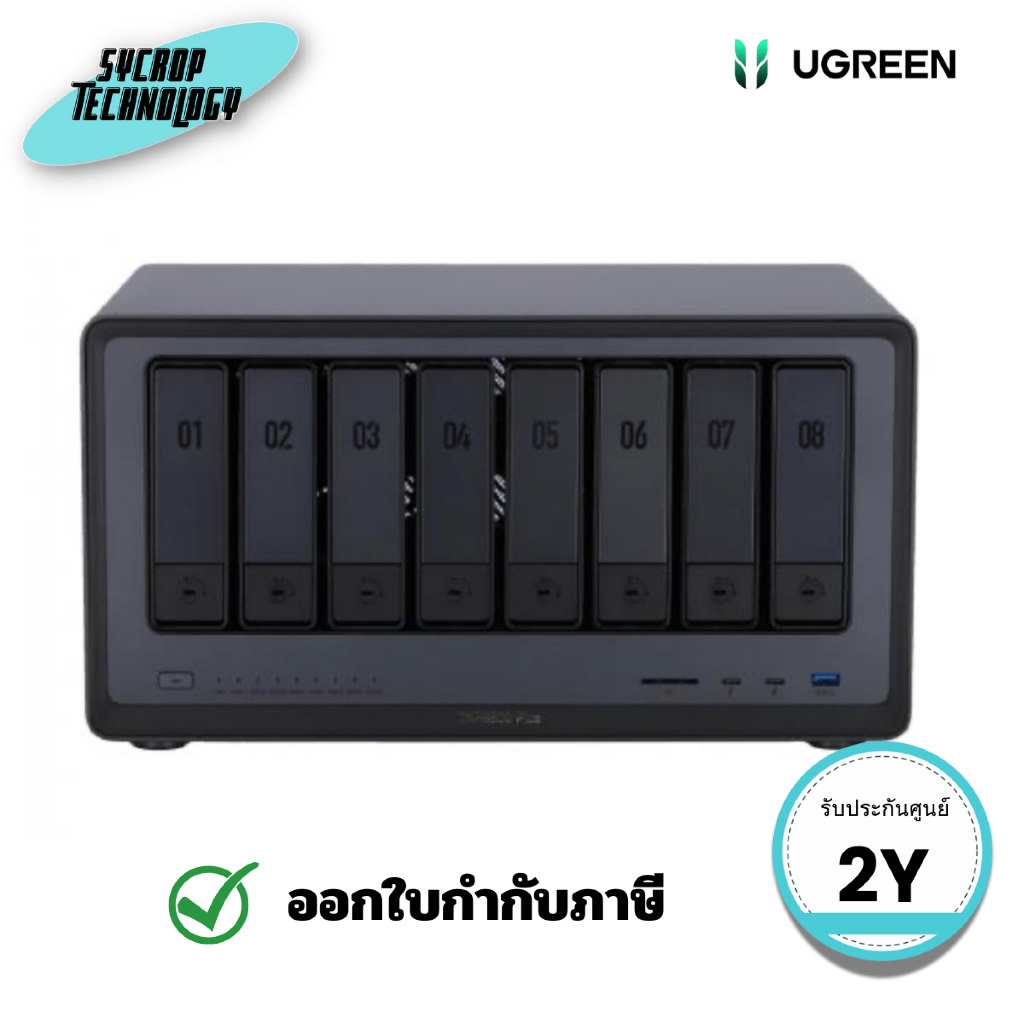 NAS จัดเก็บข้อมูล UGREEN DXP8800Plus 8-Bay, Intel i5 1235u 10-Core CPU, 8GB DDR5 RAM, 2 * 10GbE