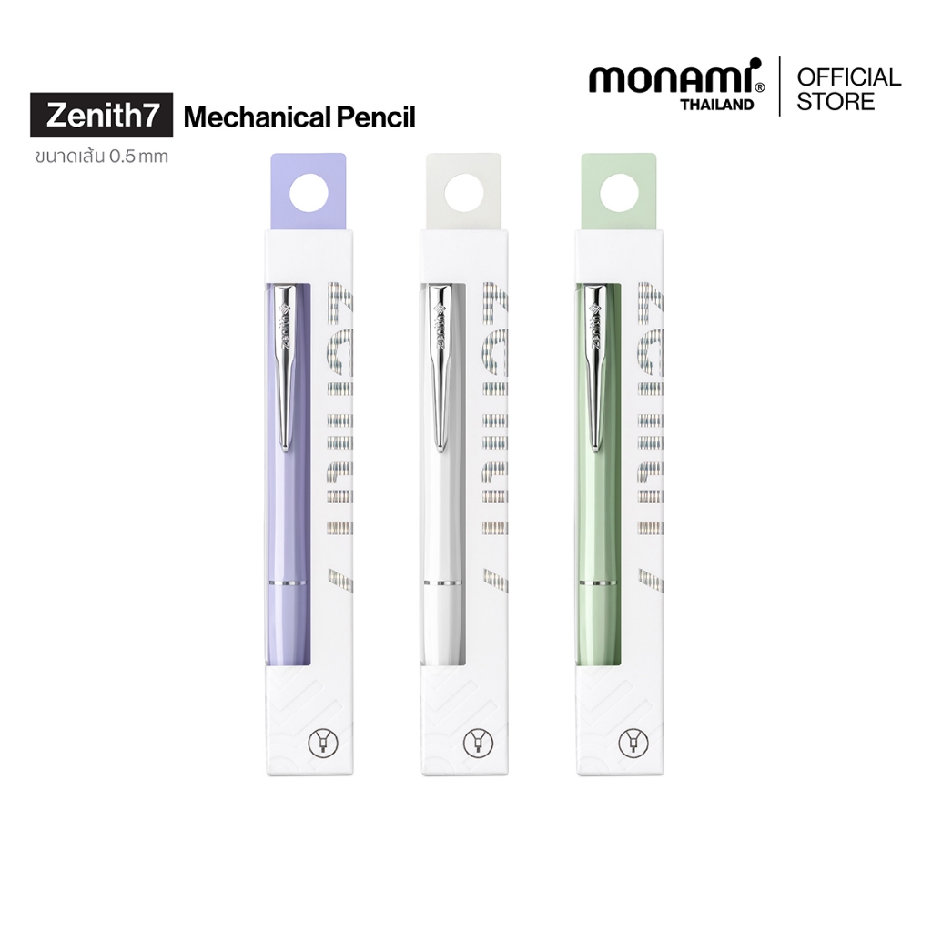 Monami Zenith 7 ดินสอกด รุ่นซีนิธ 7 (หัว 0.5) ราคา ถูกที่สุด ดีลบีเคเค รูปภาพหลัก