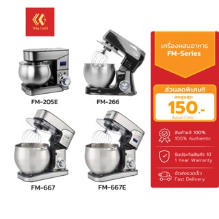 Gmax เครื่องผสมอาหาร Food Mixer 8.5L 1500W และ 12L 2000W หัว…