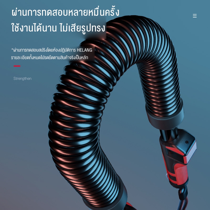 Keep Going Max สปริงออกกำลังกายแขน 20-40kg อุปกรณ์ออกกำลังกายแขน เพิ่มความแข็งแรงและกล้ามแขน ราคา ถูกที่สุด ดีลบีเคเค แกลเลอรีภาพที่ 4