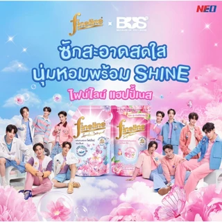 [ซัก+ปรับ] Fineline ไฟน์ไลน์ x BUS น้ำยาซักผ้า แฮปปี้เนส 550 มล. + น้ำยาปรับผ้านุ่ม แฮปปี้เนส 450 มล.