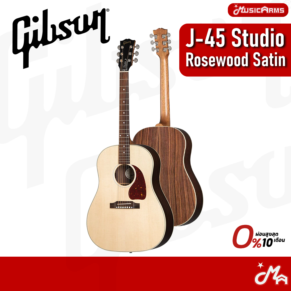 Gibson J-45 Studio Rosewood Satin กีตาร์โปร่งไฟฟ้า Music Arms