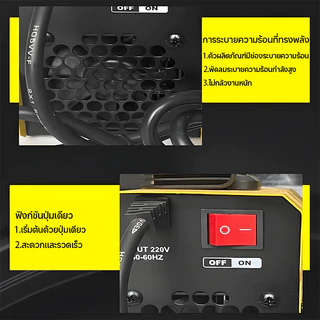 MMA-750 ตู้เชื่อมไฟฟ้า เครื่องเชื่อมไฟฟ้า IGBT Inverter กำลังแรง อุปกรณ์ครบชุด ราคาถูก พร้อมส่ง