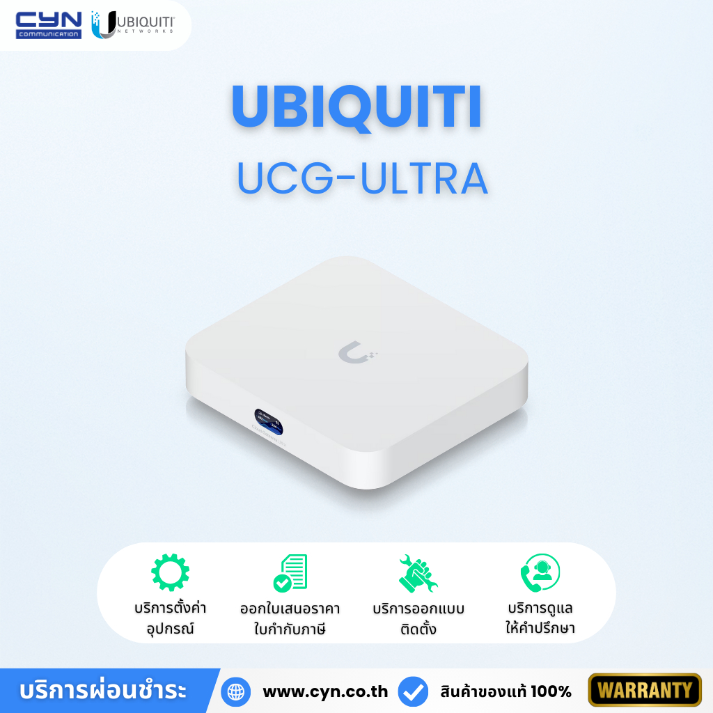 Ubiquiti UniFi Cloud Gateway Ultra (UCG-Ultra)