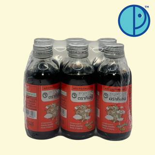 ยาธาตุ 4 ตรากิเลน (ขนาด 60 มล. x 6 ขวด)
